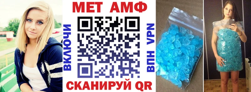 Amphetamine 98%  магазин продажи наркотиков  Баксан 