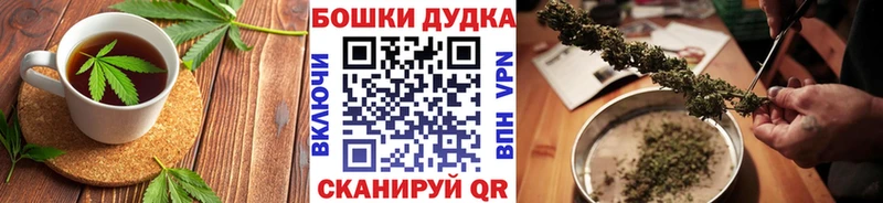 Печенье с ТГК марихуана  купить наркотики цена  Баксан 