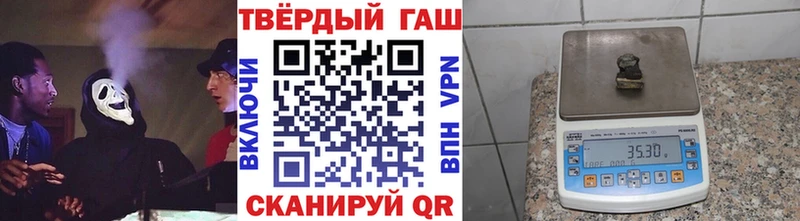 ГАШИШ Изолятор  blacksprut ТОР  Баксан 
