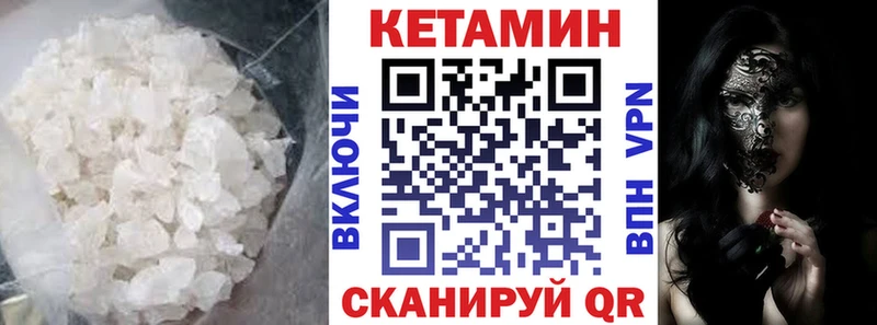 цены наркотик Баксан КЕТАМИН ketamine