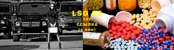 меф Белоозёрский