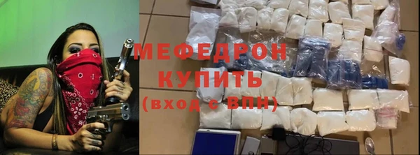прущая мука Беломорск