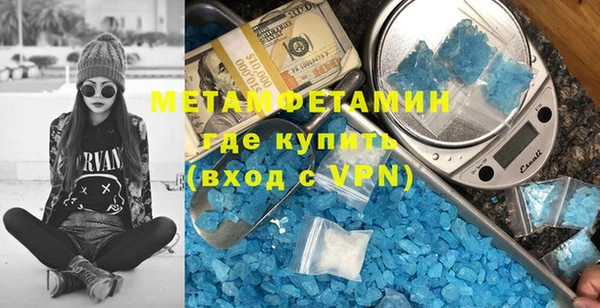 меф Белоозёрский