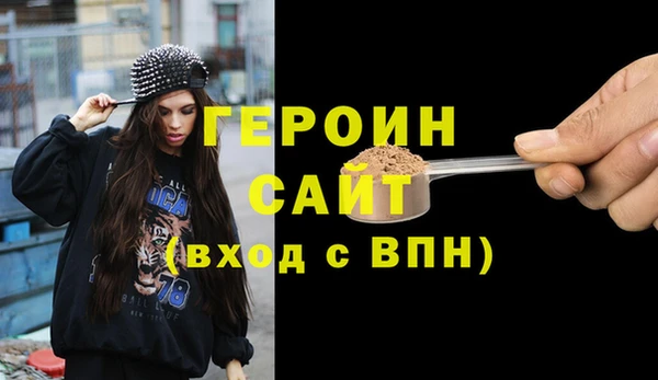 меф Белоозёрский