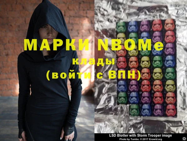 амф Белокуриха