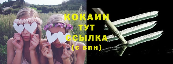прущая мука Беломорск