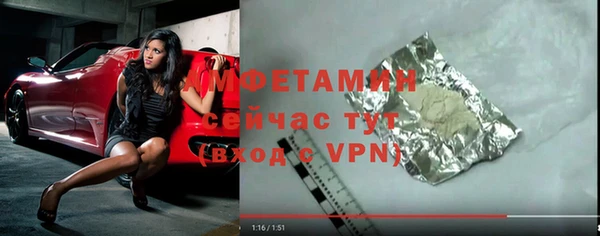 меф Белоозёрский