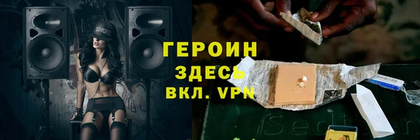 мяу мяу кристалл Семилуки