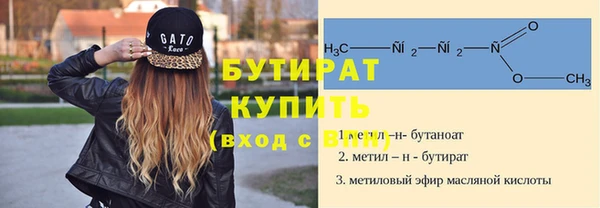 меф Белоозёрский