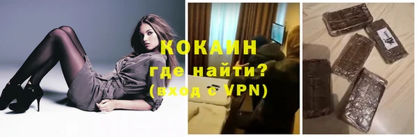 амф Белокуриха