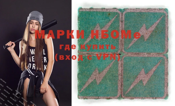 амф Белокуриха