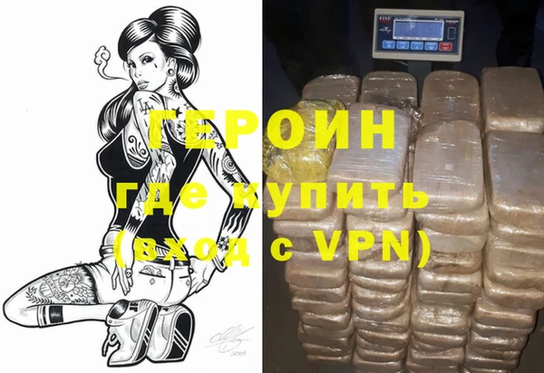 гашик Богородицк