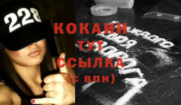 прущая мука Беломорск