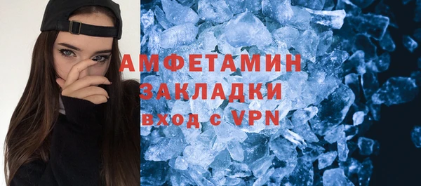 амф Белокуриха