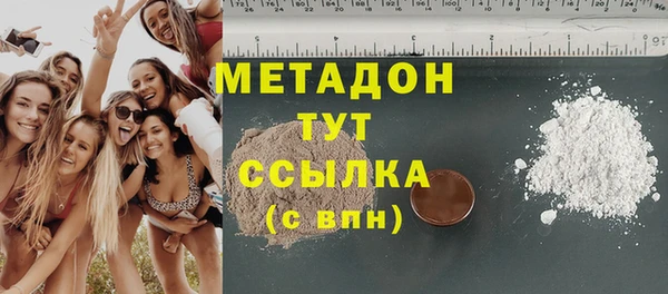 меф Белоозёрский