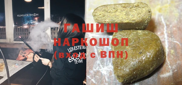 меф Белоозёрский