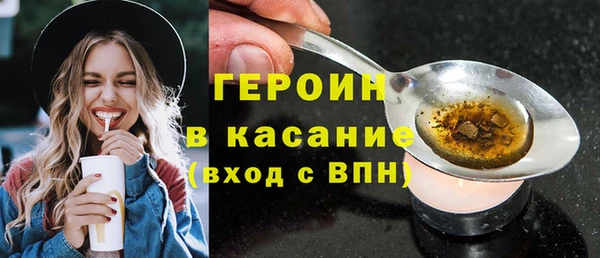 амф Белокуриха