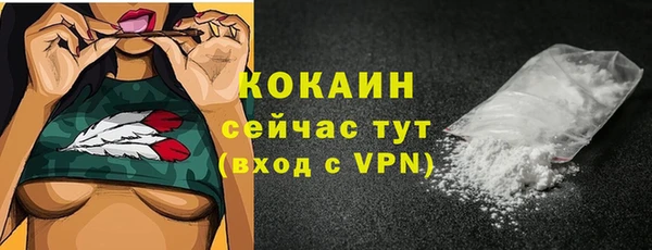 меф Белоозёрский