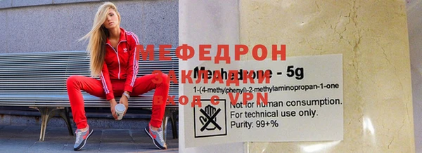 амф Белокуриха