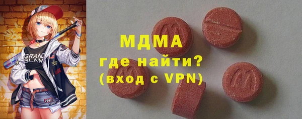 меф Белоозёрский
