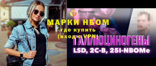 меф Белоозёрский
