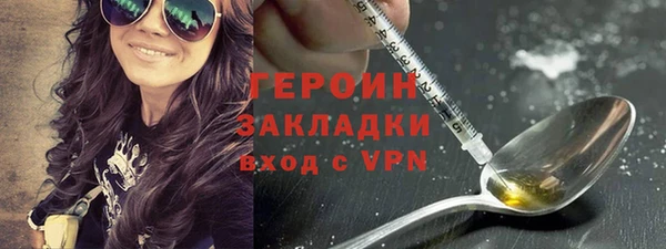 амф Белокуриха