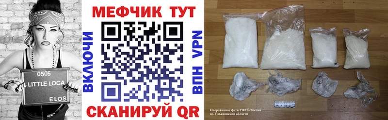 МЯУ-МЯУ VHQ  Баксан 