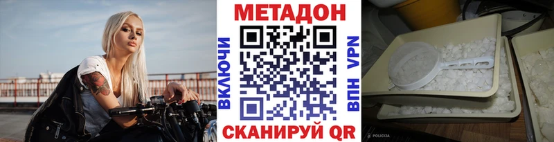 Метадон мёд Баксан