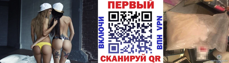 Метамфетамин мет  купить закладку  нарко площадка наркотические препараты  Баксан 