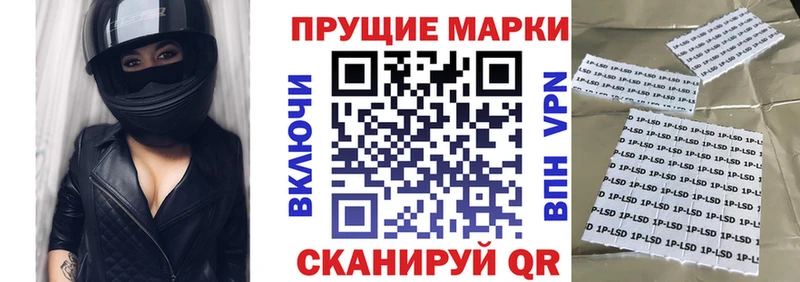 Марки 25I-NBOMe 1,5мг  как найти закладки  Баксан 