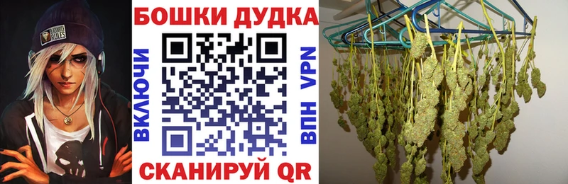 Бошки Шишки индика  ОМГ ОМГ   Баксан 